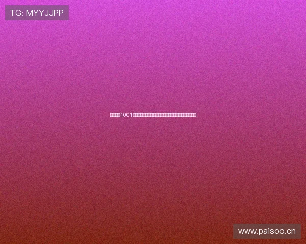 体育直播1001无标题是什么含义解析与平台功能全面介绍使用方法详解